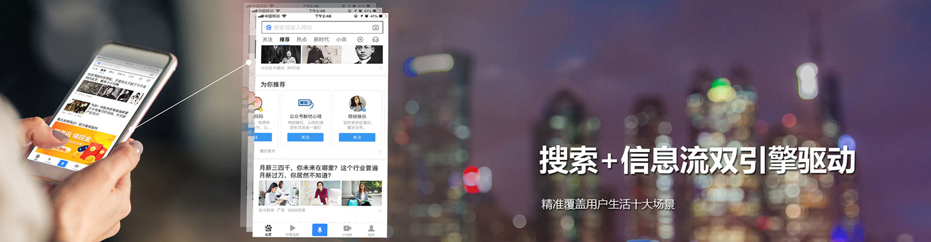无棣百度充值高返点
