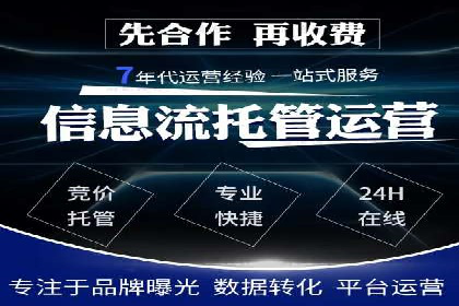 信息流开户返点案例分享：轻松赚取高额返利的秘诀