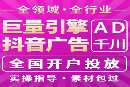 SEM托管公司案例解析：账户优化策略